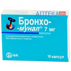 БРОНХО-МУНАЛ® капсулы тв. по 7 мг №10 (10х1)